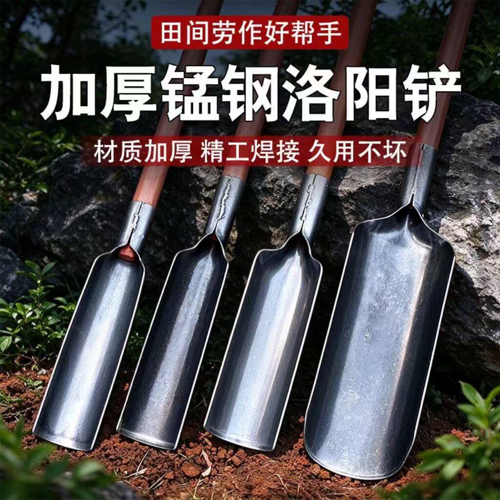 加厚锰钢洛阳铲挖土打洞山药
