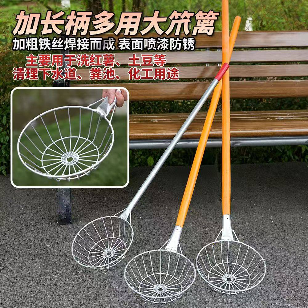 洗红薯网加粗特大圆铁笊篱头工厂食堂专用漏勺工业方眼盘丝漏勺漏