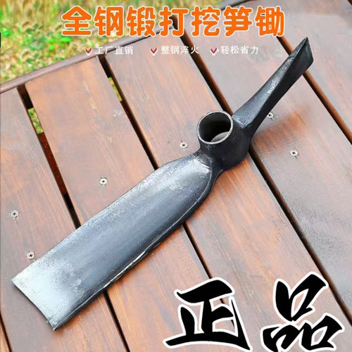 锻打轨道两用镐斧农用加厚挖笋