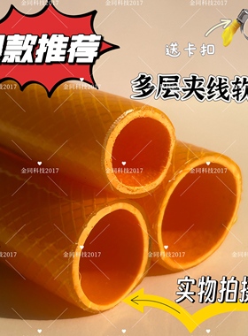 黄色洗车管水管软管加厚款PVC家用自来水管花园管浇花冲洗工业级