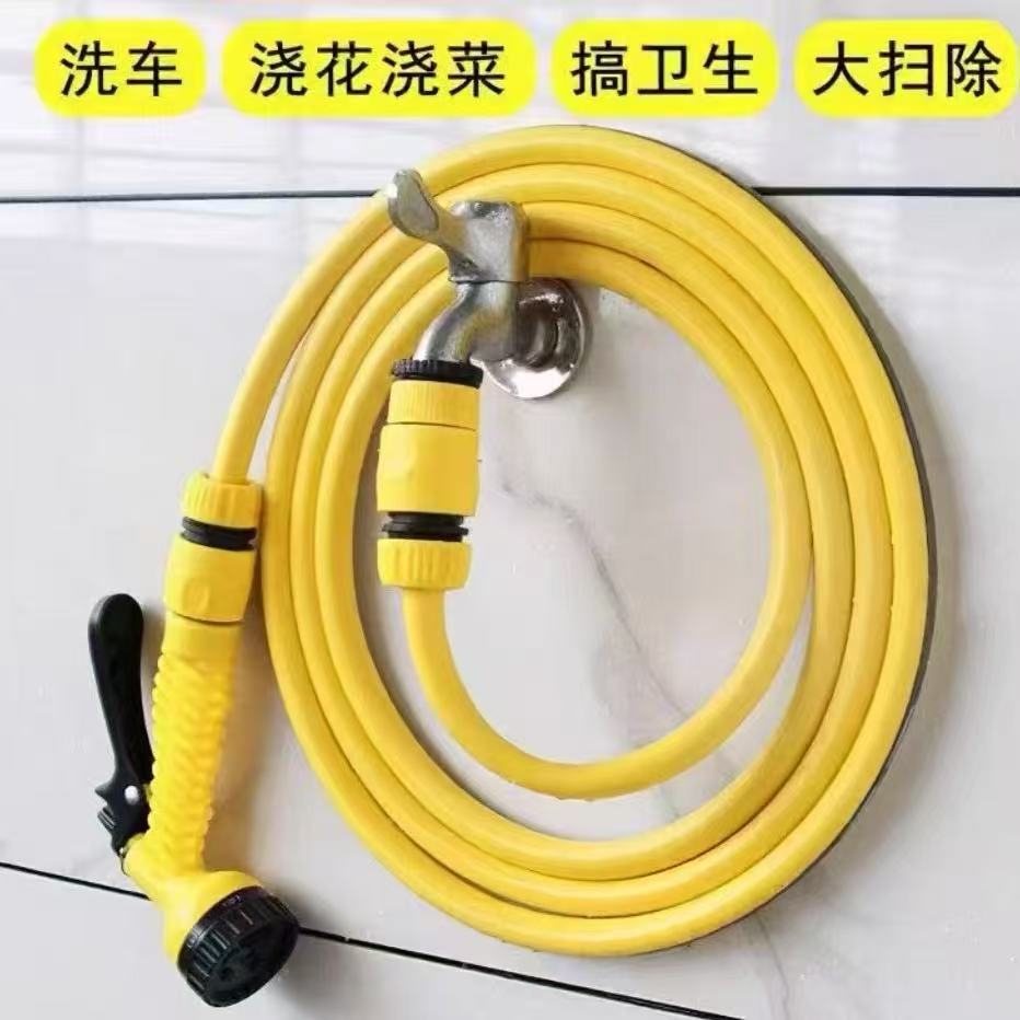 高压水枪洗车浇花软管喷枪