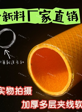 黄色家用PVC花园管工厂直发工业色洗车管浇花冲洗自来水管加厚款