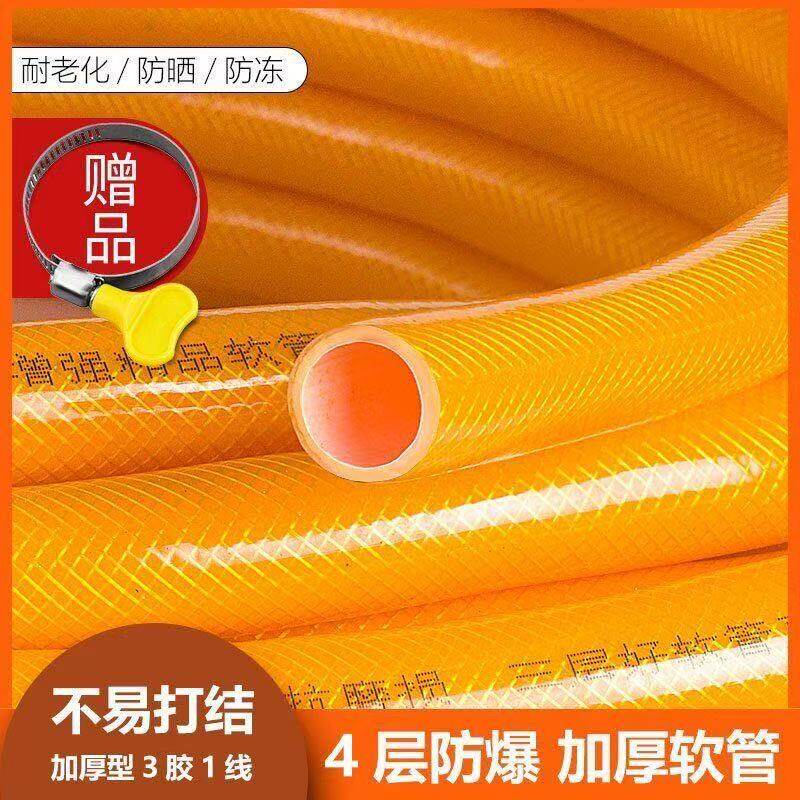 德国进口46分1寸自来水管三胶一线园林水管软管防冻农用浇地水管