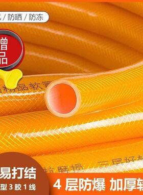 德国进口46分1寸自来水管三胶一线园林水管软管防冻农用浇地水管
