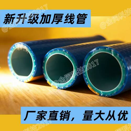 德国工厂直发家用花园管浇花冲洗自来水管加厚款PVC工业色洗车管