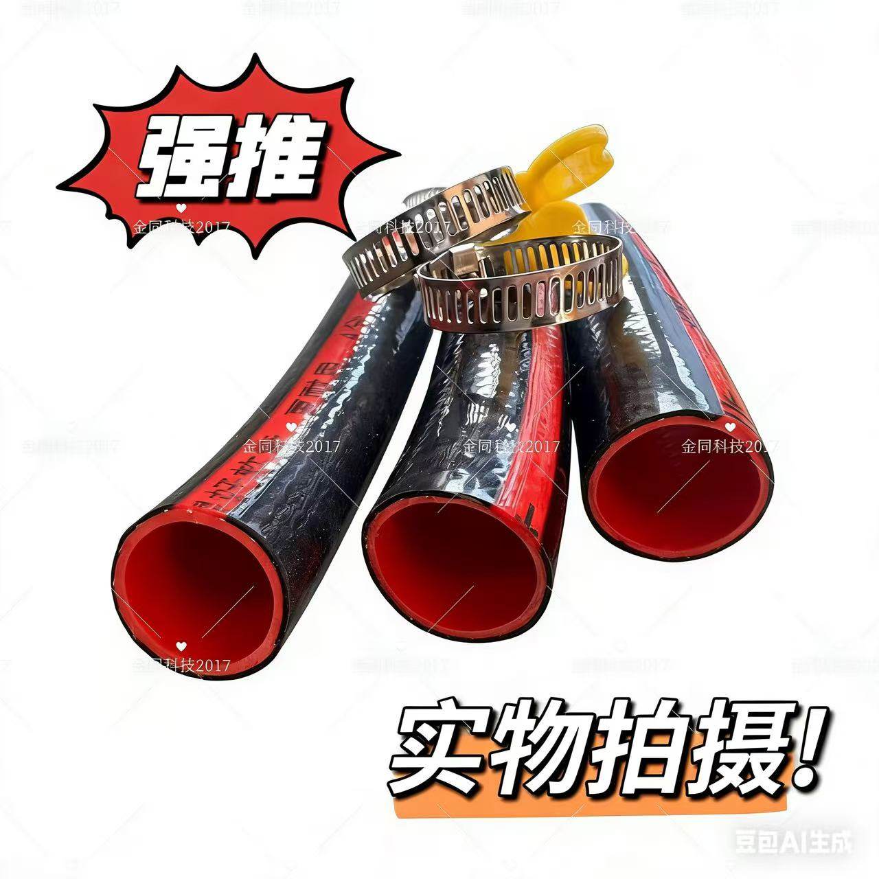 软水管花园管三胶一线防冻防爆耐压增强加厚耐磨 4分6分1寸软管,鲜花速递/花卉仿真/绿植园艺,花园管/软管/包纱管,淘宝优惠券,粉丝福利购,淘宝优惠卷