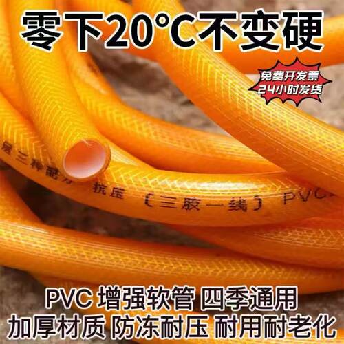 水管软管4分软水管6分PVC蛇皮管1寸塑料水管子家用自来水浇菜浇水