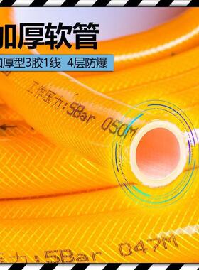 加厚防冻软管黄色加厚花园软管水管4分6分1寸自来水管浇花pvc软管