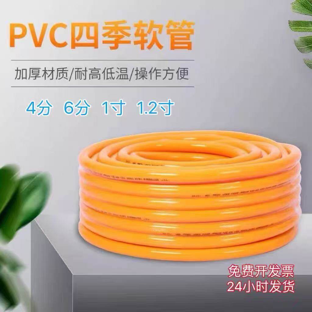 三胶一线加厚蛇皮管水龙头浇水管防爆pvc软管自来水塑料防冻6分管