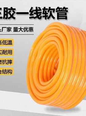 农用PVC黄色园林水管三胶一线4分6分1寸自来水管软管防冻浇地水管