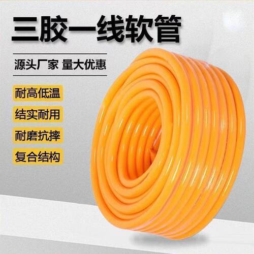 农用PVC黄色园林水管防冻浇地