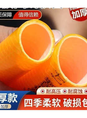 黄色加厚花园软管水管4分6分1寸自来水管浇花pvc软管加厚防冻软管