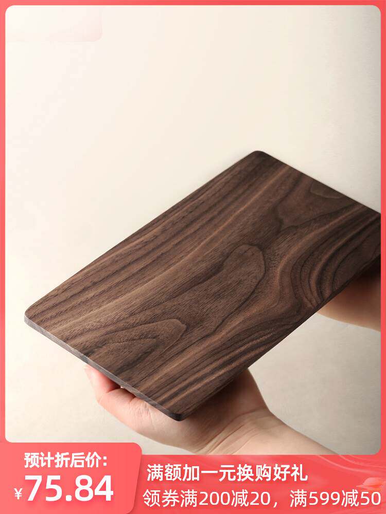 九土胡桃木托盘家用长方形实木茶盘点心盘简约手工托盘餐盘寿司盘