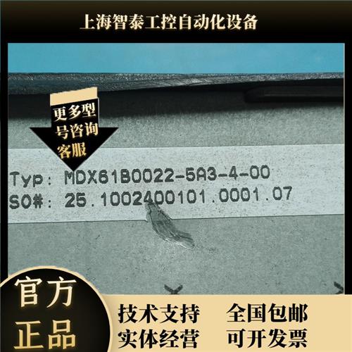 p议价变频器MDX61B0022-5A3-4-00 电子元器件市场 变频器 原图主图