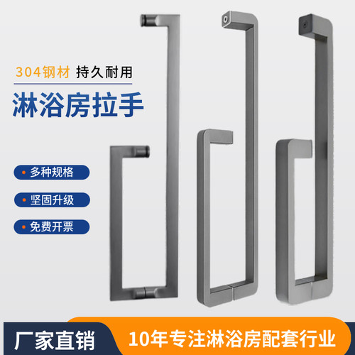 迪恩卫希淋浴房枪灰色拉手