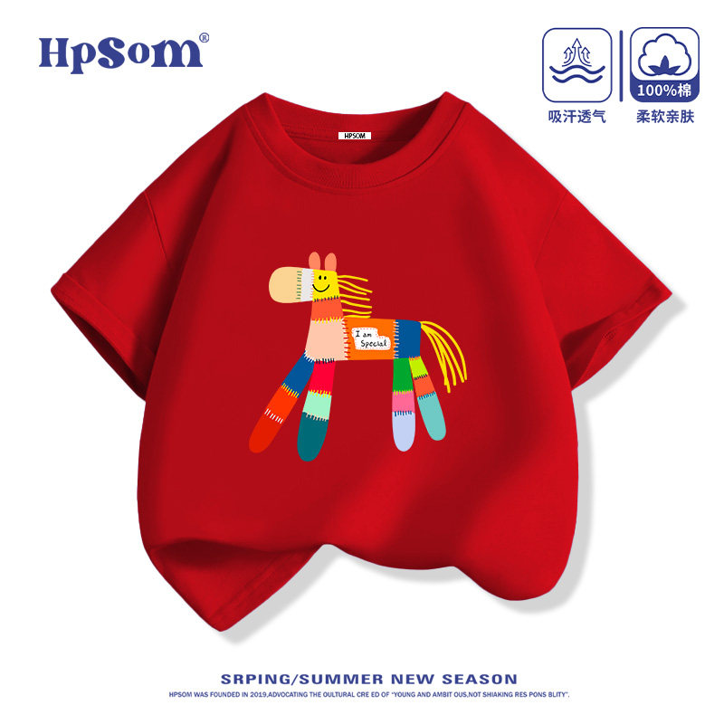 马年红色儿童纯棉圆领短袖T恤2026新款男女孩时尚洋气半袖本命年,童装/婴儿装/亲子装,T恤,淘宝优惠券,粉丝福利购,淘宝优惠卷