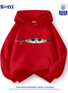 儿童红色连帽卫衣2025新款春秋冬加绒加厚男女孩中大童装拉链猫咪