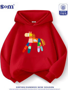 马年红色儿童连帽卫衣2026新款秋冬季男女孩中大童装本命年加绒潮