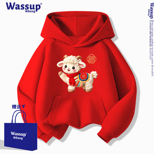 WASSUP小羊儿童红色卫衣男童女孩2027羊年12岁本命年衣服秋冬连帽