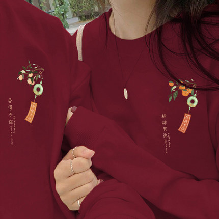 2024新年情侣装卫衣秋冬款本命年龙年圆领衣服酒红加绒春节拜年服