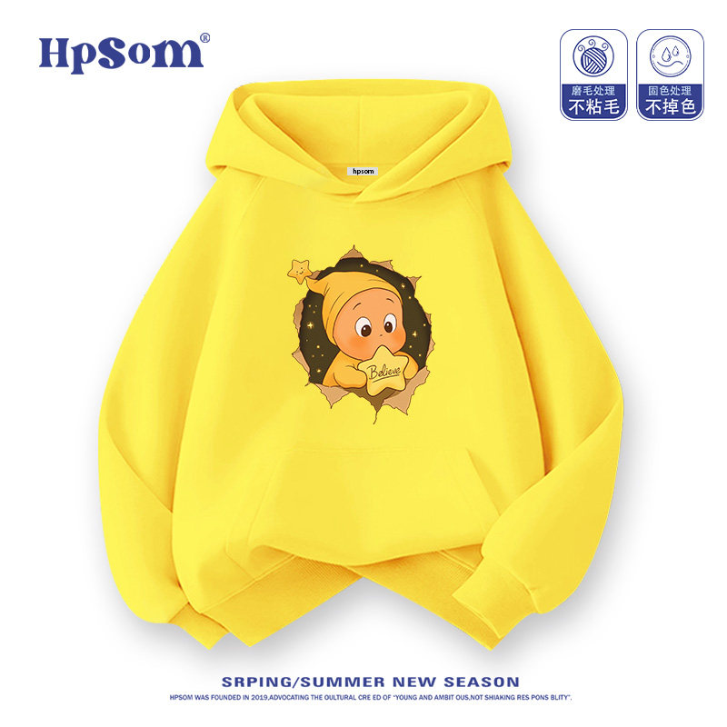 黄色儿童连帽卫衣2026新款秋冬季可爱卡通加绒加厚男女孩中大童装