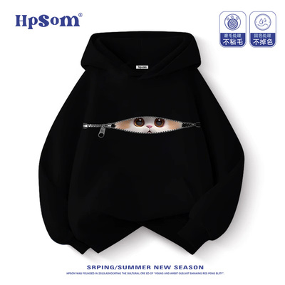 童装2025潮牌时尚卫衣