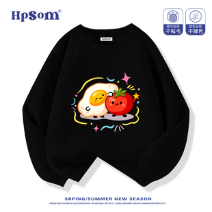 番茄鸡蛋儿童黑色圆领卫衣2026新款秋冬季男女孩中大童装加绒加厚