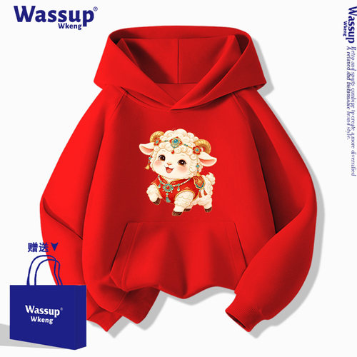 WASSUP小羊儿童红色卫衣男童女孩2027新年12岁本命年衣服连帽外套