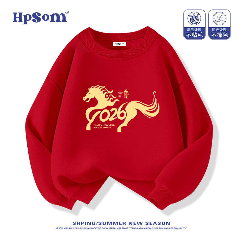 马年儿童红色圆领卫衣2026新款秋冬季男女孩加绒厚本命年洋气百搭,童装/婴儿装/亲子装,卫衣/绒衫,淘宝优惠券,粉丝福利购,淘宝优惠卷