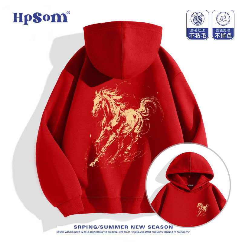 马年红色儿童连帽卫衣2025新款男女孩中大童装加绒加厚外套上衣服,童装/婴儿装/亲子装,卫衣/绒衫,淘宝优惠券,粉丝福利购,淘宝优惠卷