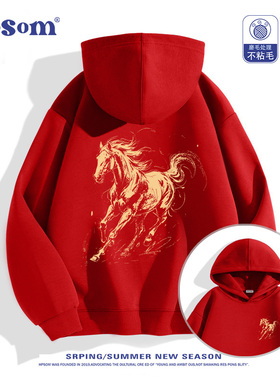 马年红色儿童连帽卫衣2025新款男女孩中大童装加绒加厚外套上衣服