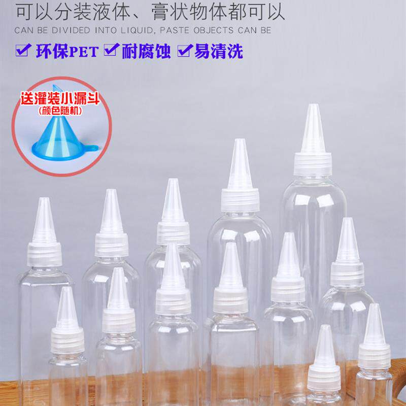 5 10 15 20 30毫升小滴瓶塑料挤压分装瓶尖头液体印油染料空瓶子