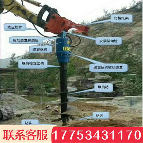 60/75挖机改旋挖钻机螺旋钻机挖掘机液压钻孔器岩石开凿潜孔钻机