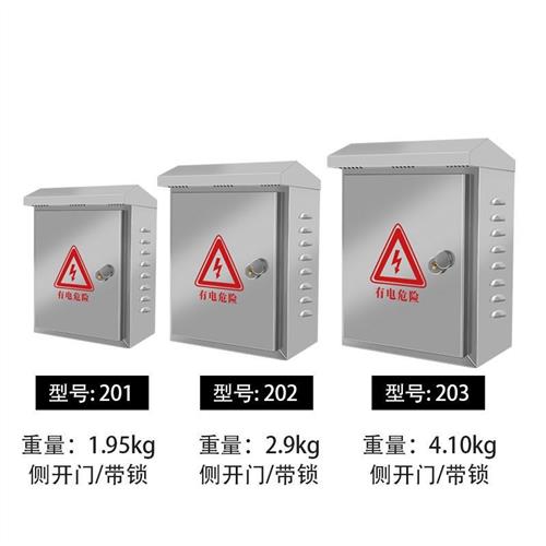 不锈钢配电箱弱电箱防水箱动力箱监控电源防水盒户外防水箱屋檐箱