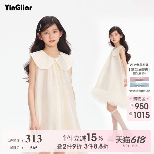 女童公主风儿童连衣裙生日礼服