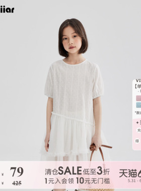 【SALE清仓】YinGiiar童装女童白色网纱短袖连衣裙夏纯棉气质长裙