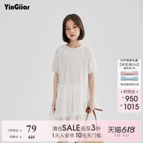 YINGIIAR不对接拼接连衣裙