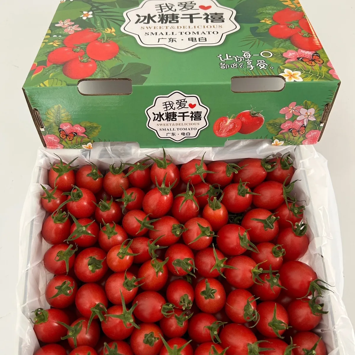 现货广东电白冰糖千禧5斤甜新鲜冰糖小番茄水果市场西红柿现摘发,水产肉类/新鲜蔬果/熟食,番茄,淘宝优惠券,粉丝福利购,淘宝优惠卷