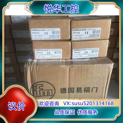 原装IFM TR7432 易福门全新用于温度传感器的估算单议
