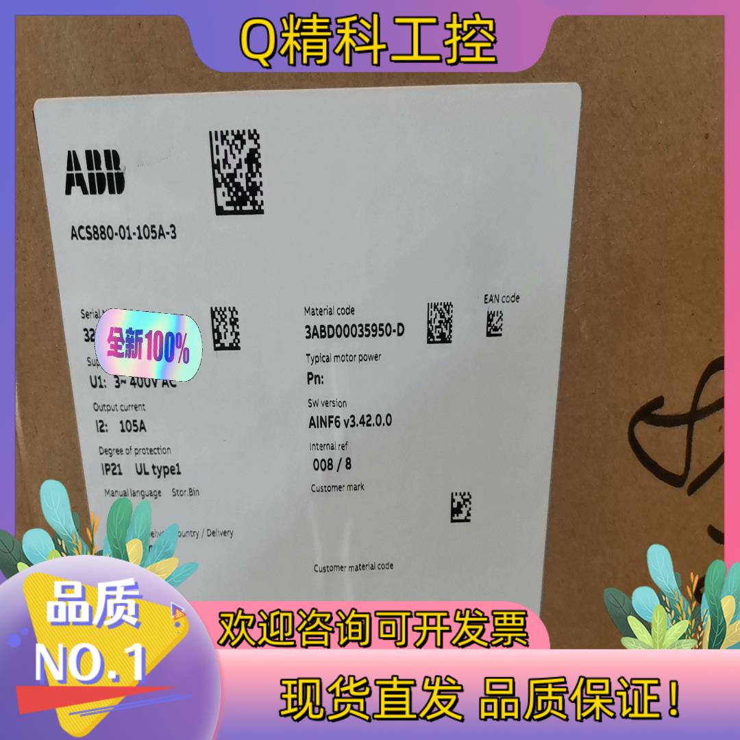 现货ACS880-01-105A-3   55KW全新原装ABB