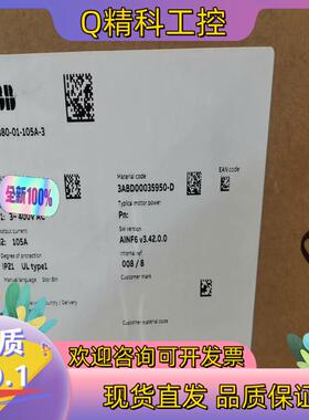 现货ACS880-01-105A-3   55KW全新原装ABB