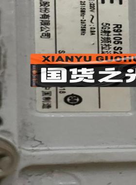中兴5G射频拉远单元R9105 S26正常拆机，成色轻微划痕