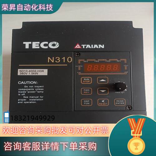 现货东(台安)变频器N310-4002-H3XC 380V 1