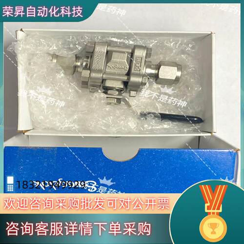 现货世伟洛克SS-63TS8不锈钢 3 件式 60 系列球阀0