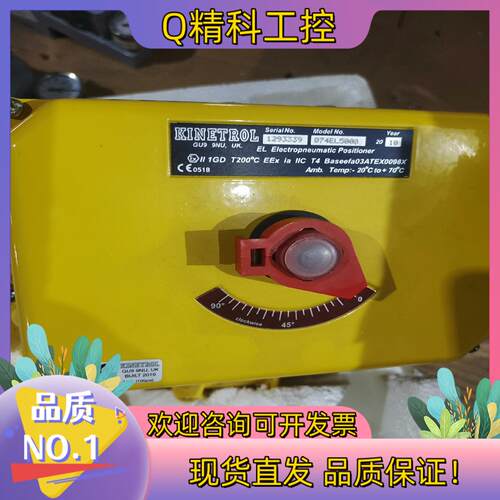 现货扇形气缸肯呐特KINETROL GU9 9NU UK