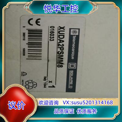原装XUDA3PSMM8议