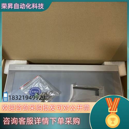 现货昆仑通态高端物联网触摸屏8G存储512M内存双USB口