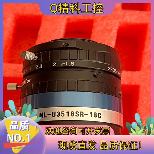 现货Moritex/茉莉特 ML-U3518SR-18C35m