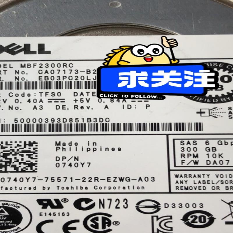 MBF2300RC 0740Y7