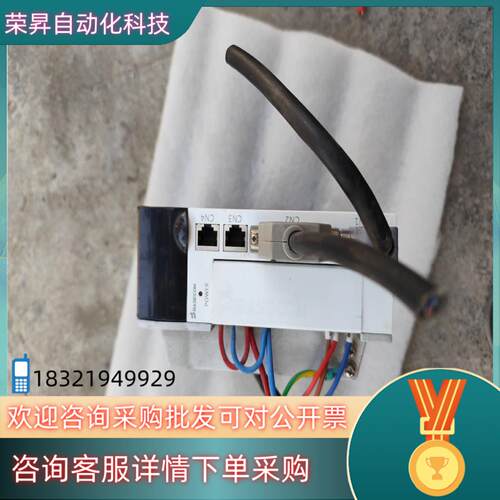 现货BASECON百事康